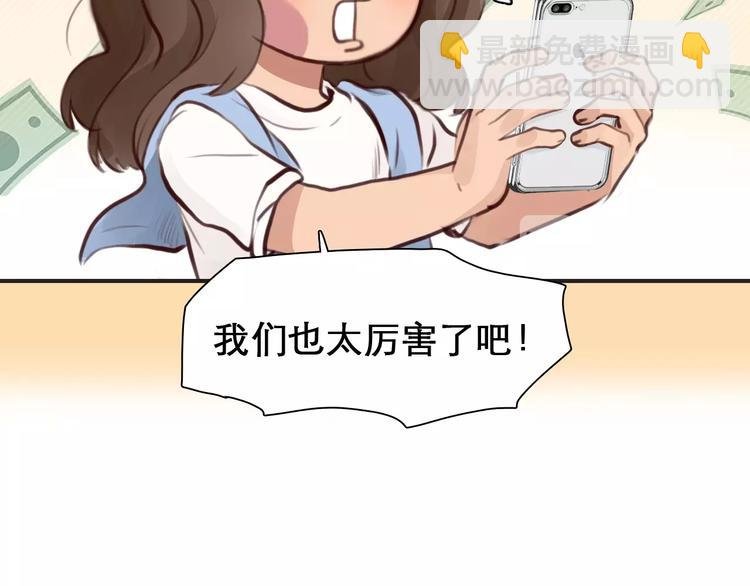 第29话 新决定