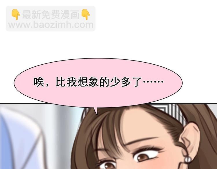 第29话 新决定