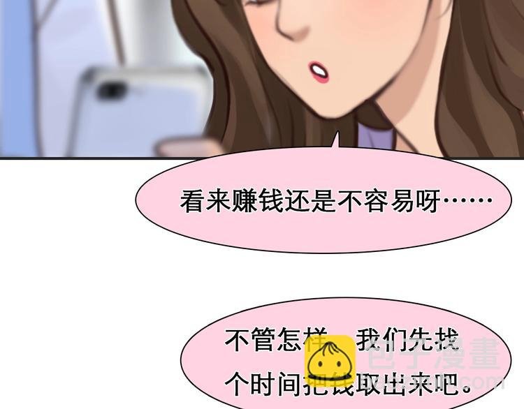 第29话 新决定