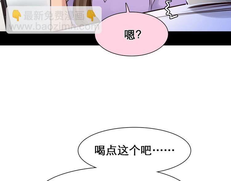 第29话 新决定