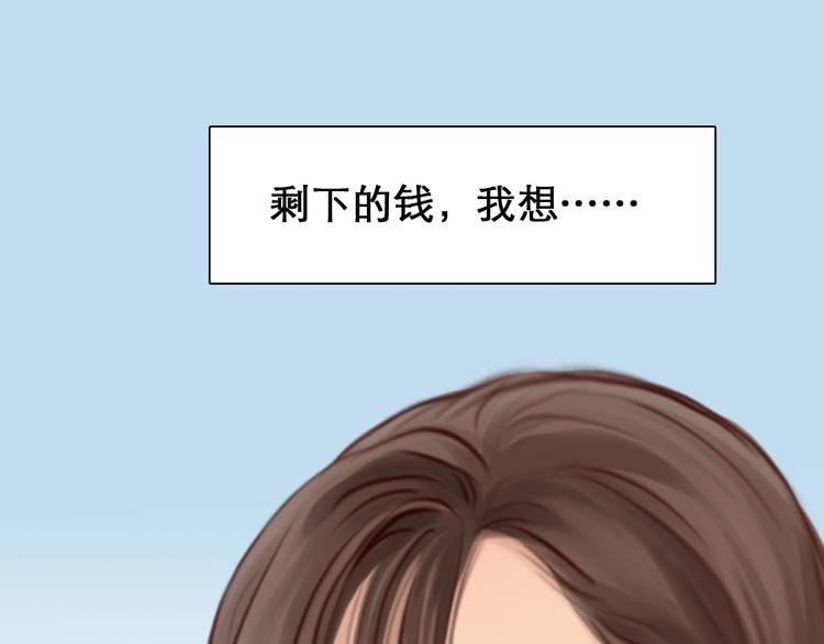 第30话 改变