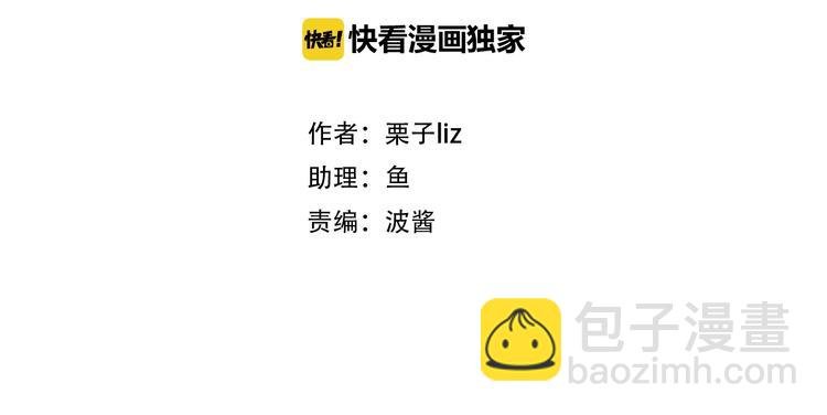 第30话 改变