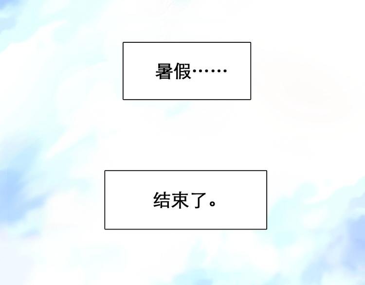 第30话 改变