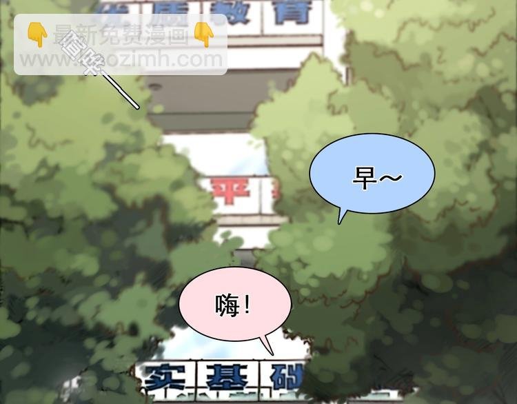 第30话 改变