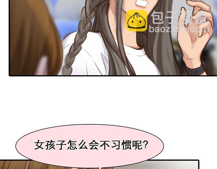 第30话 改变