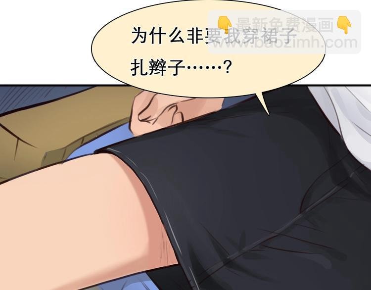 第30话 改变