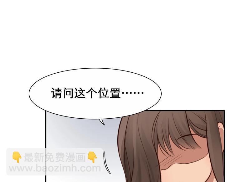 第30话 改变