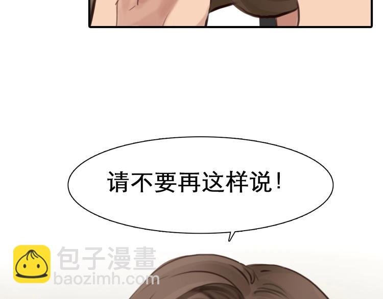 第30话 改变