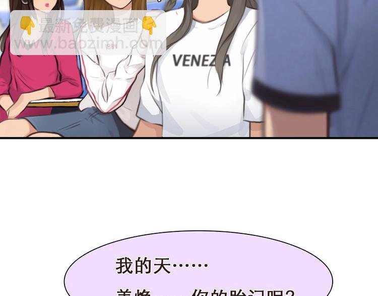 第30话 改变