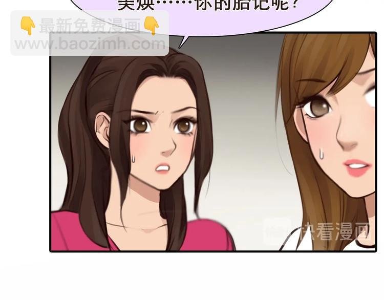 第30话 改变
