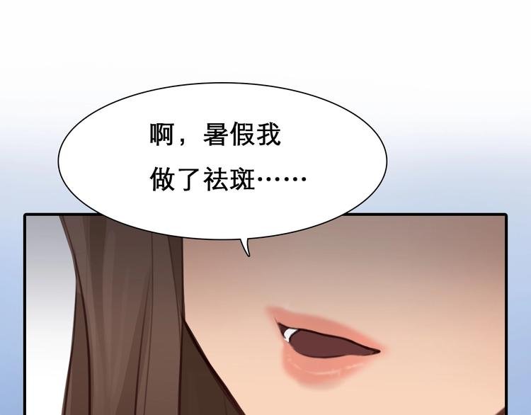 第30话 改变