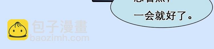 第30话 改变
