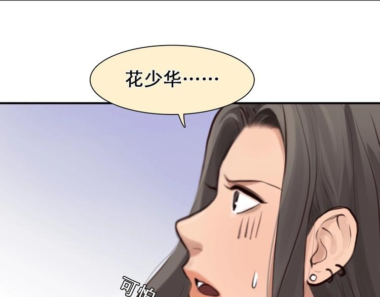 第31话 置换