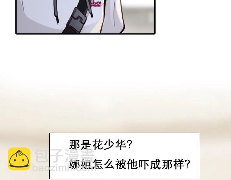 第31话 置换