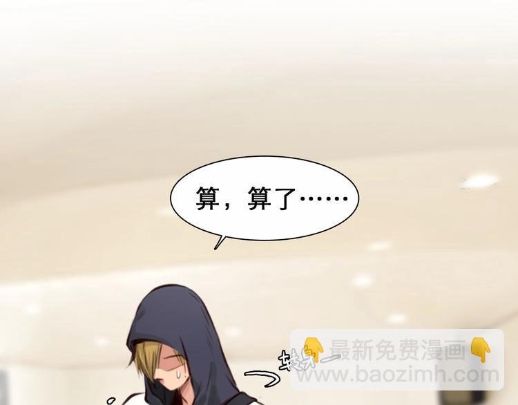第31话 置换