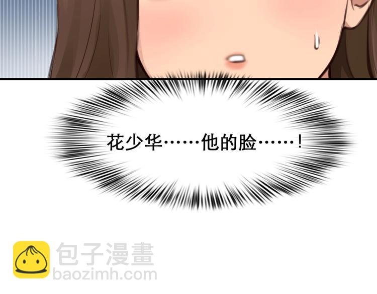 第31话 置换