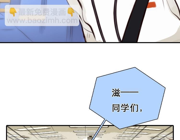 第31话 置换
