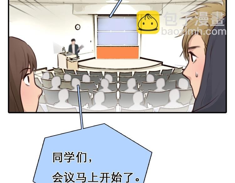 第31话 置换