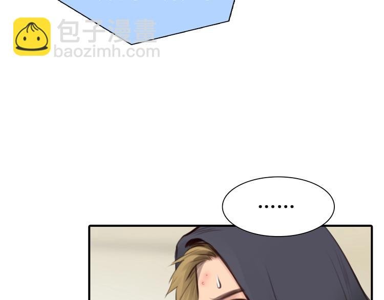 第31话 置换