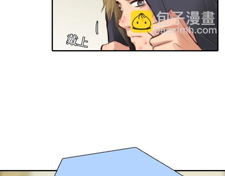 第31话 置换