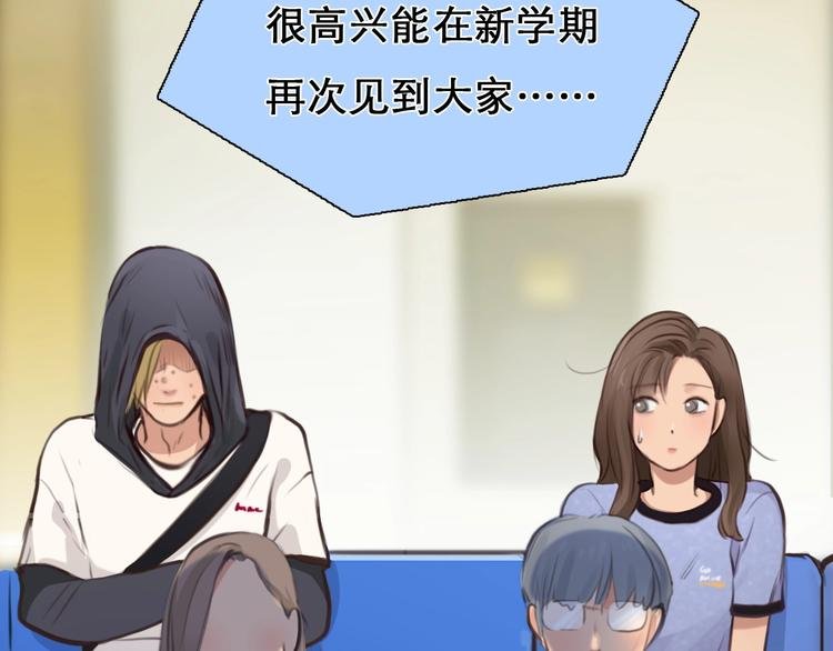 第31话 置换