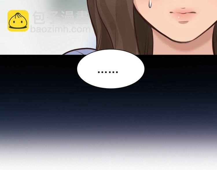 第31话 置换