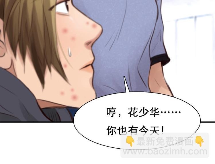 第31话 置换