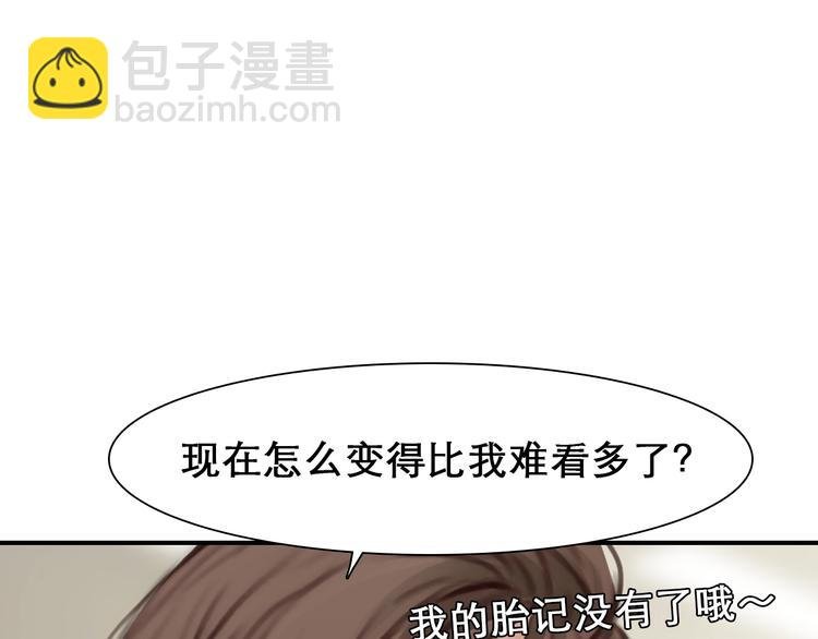 第31话 置换