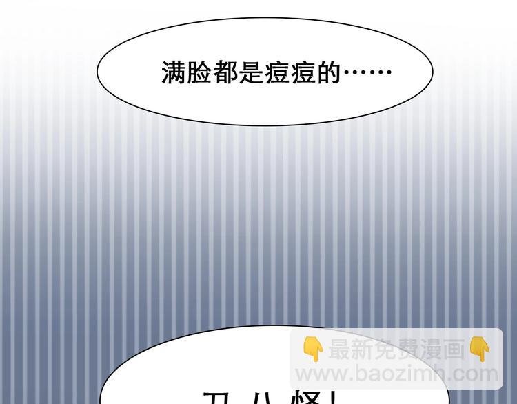 第31话 置换