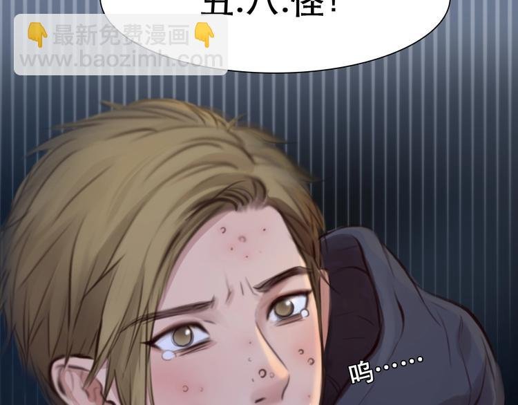 第31话 置换