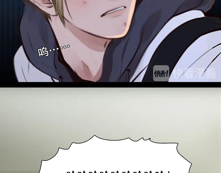第31话 置换
