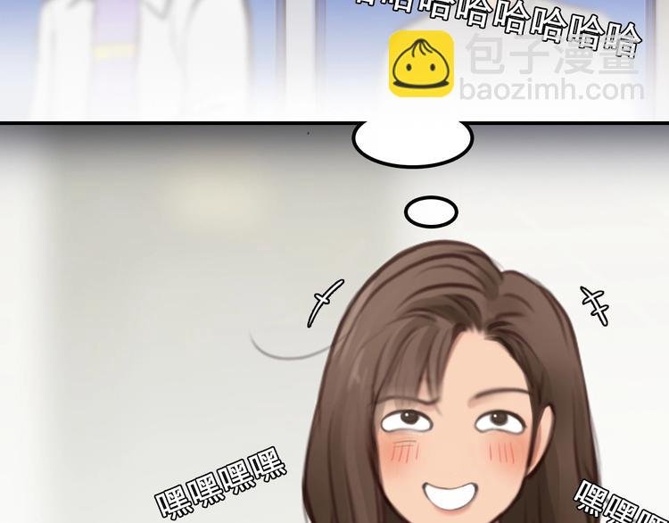 第31话 置换