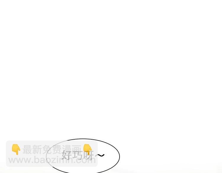 第32话 昔日的朋友