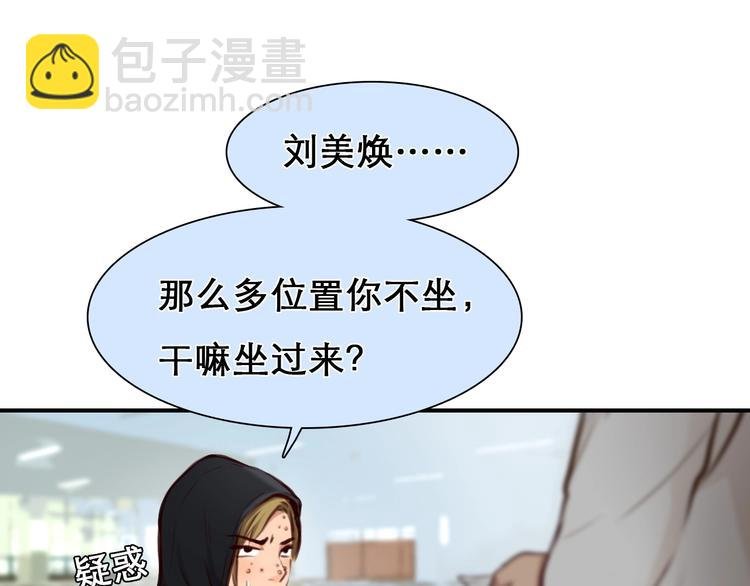 第32话 昔日的朋友