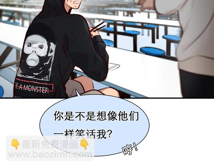 第32话 昔日的朋友