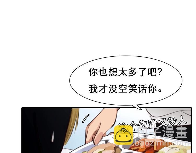 第32话 昔日的朋友