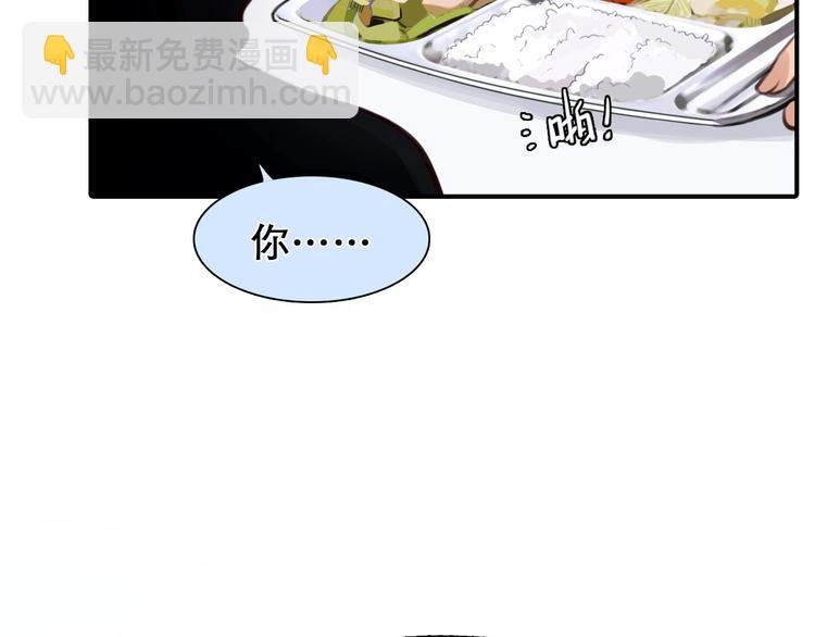 第32话 昔日的朋友