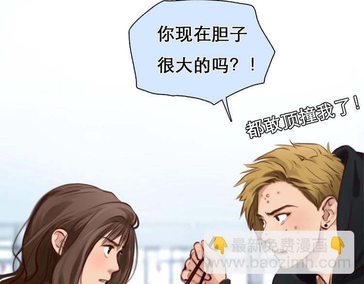 第32话 昔日的朋友