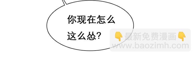 第32话 昔日的朋友