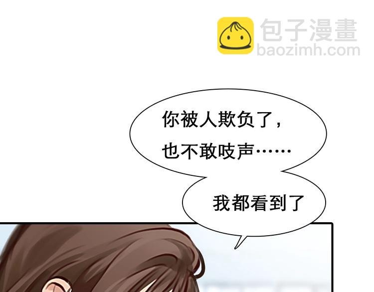 第32话 昔日的朋友