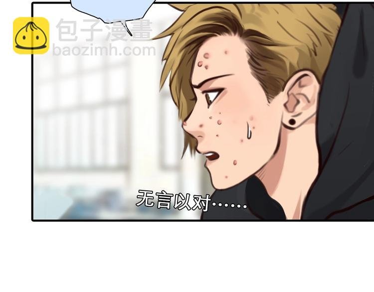 第32话 昔日的朋友