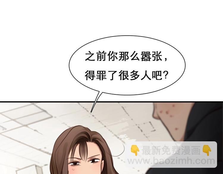 第32话 昔日的朋友