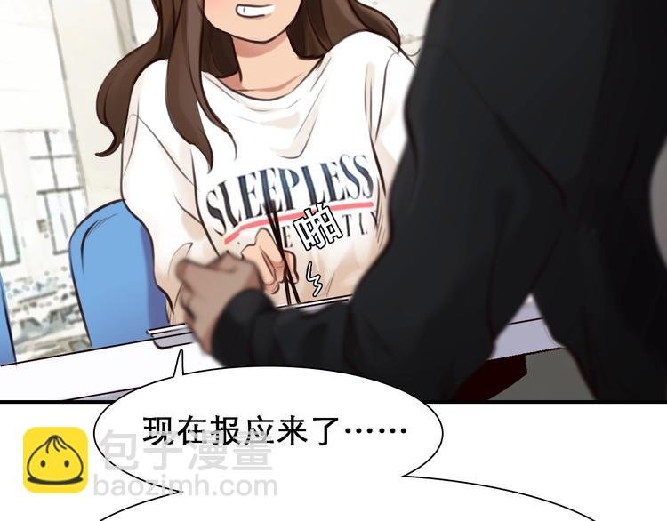 第32话 昔日的朋友