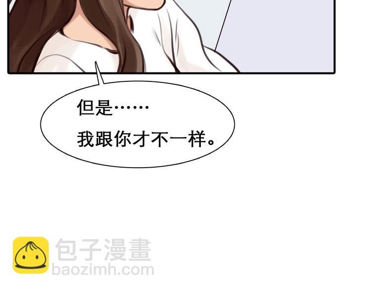 第32话 昔日的朋友