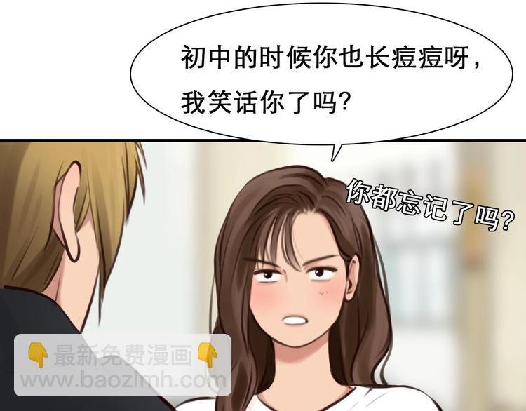 第32话 昔日的朋友
