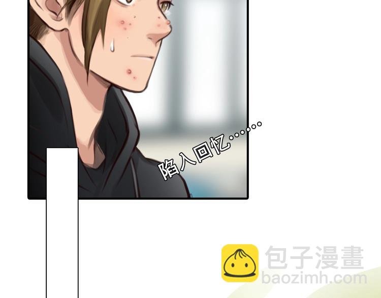 第32话 昔日的朋友