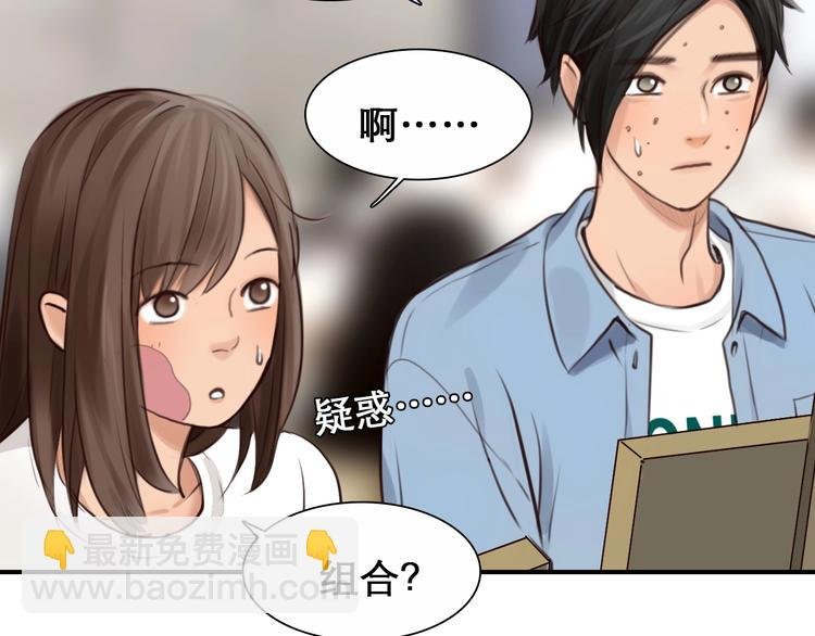 第32话 昔日的朋友