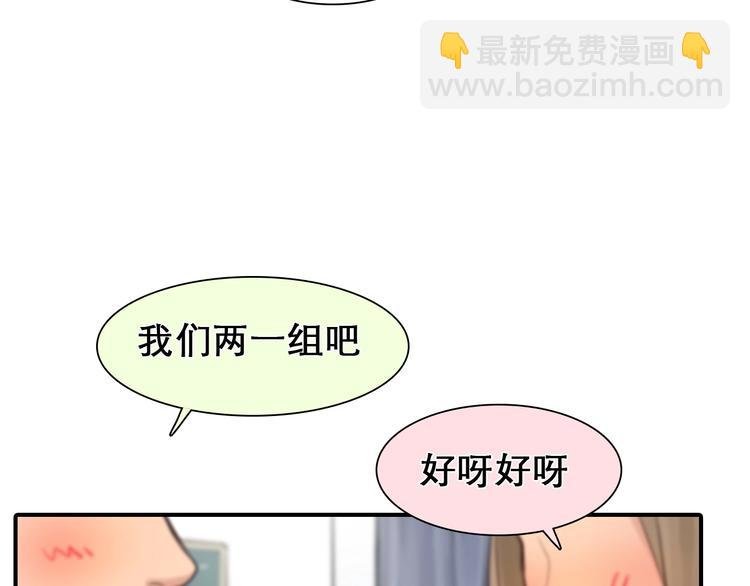 第32话 昔日的朋友