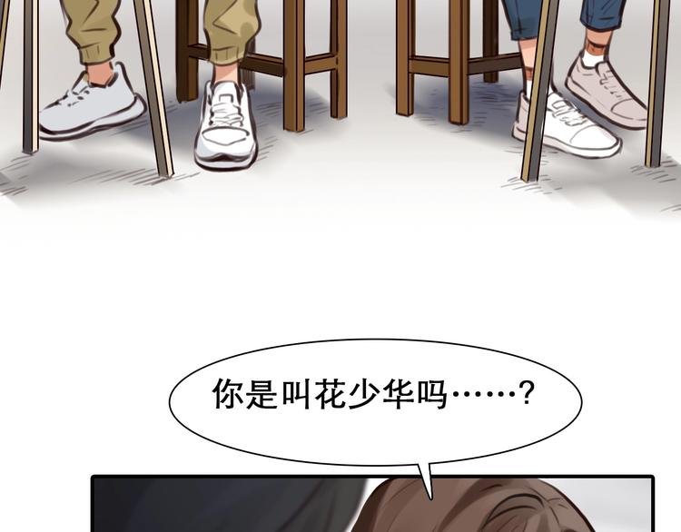 第32话 昔日的朋友