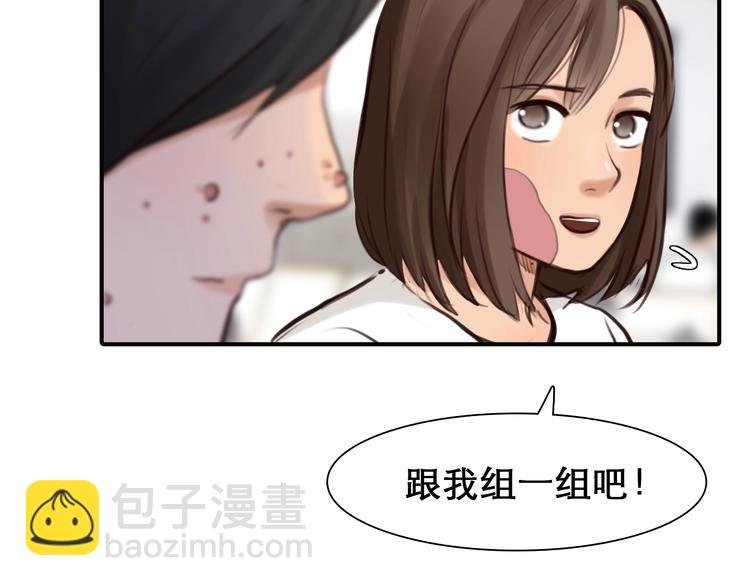 第32话 昔日的朋友